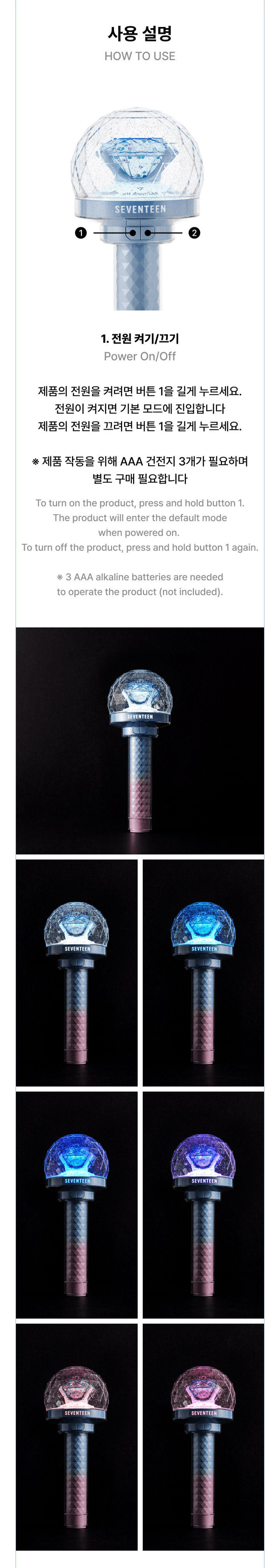 SEVENTEEN Official Light stick ver.3 10th Anniv. kpoptown.com